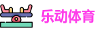 乐动体育 -LD(中国)官方网站